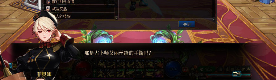 【剧情系列】收藏向-重温老版剧情【天帷巨兽篇】+职业对话彩蛋一览312