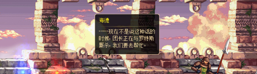 【剧情系列】收藏向-重温老版剧情【天帷巨兽篇】+职业对话彩蛋一览321