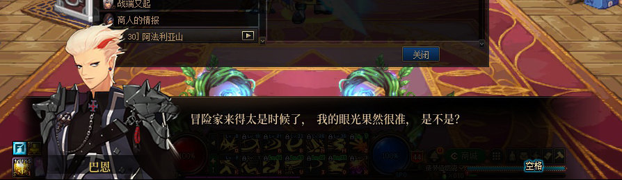 【剧情系列】收藏向-重温老版剧情【天帷巨兽篇】+职业对话彩蛋一览340
