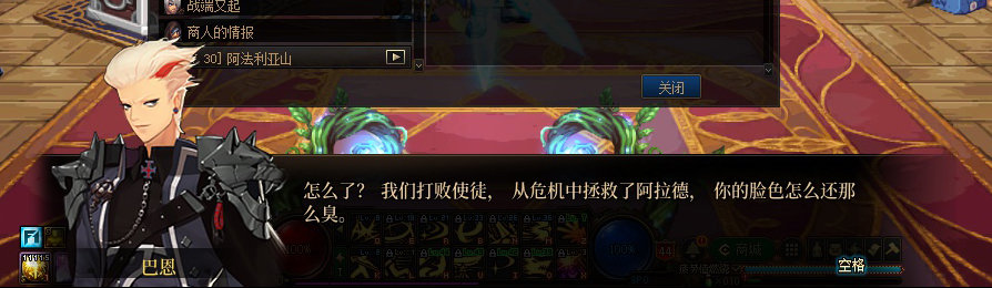 【剧情系列】收藏向-重温老版剧情【天帷巨兽篇】+职业对话彩蛋一览341