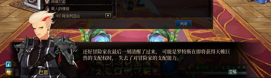 【剧情系列】收藏向-重温老版剧情【天帷巨兽篇】+职业对话彩蛋一览345