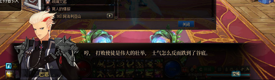 【剧情系列】收藏向-重温老版剧情【天帷巨兽篇】+职业对话彩蛋一览350