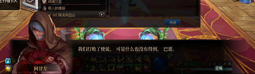 【剧情系列】收藏向-重温老版剧情【天帷巨兽篇】+职业对话彩蛋一览351