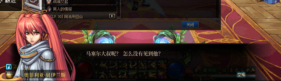 【剧情系列】收藏向-重温老版剧情【天帷巨兽篇】+职业对话彩蛋一览358
