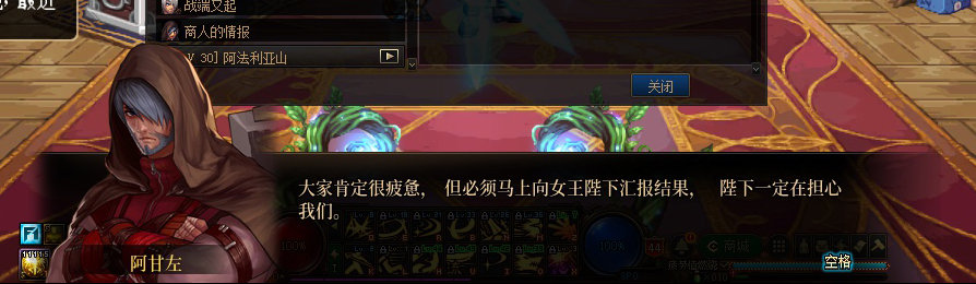 【剧情系列】收藏向-重温老版剧情【天帷巨兽篇】+职业对话彩蛋一览361