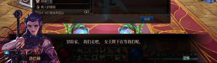 【剧情系列】收藏向-重温老版剧情【天帷巨兽篇】+职业对话彩蛋一览370