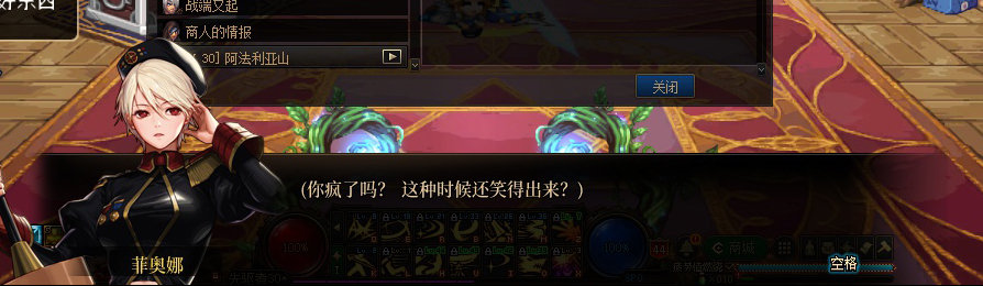 【剧情系列】收藏向-重温老版剧情【天帷巨兽篇】+职业对话彩蛋一览365