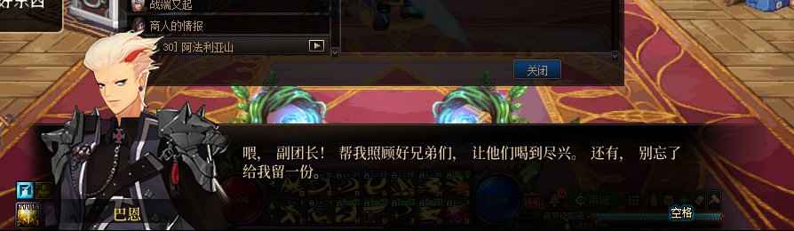 【剧情系列】收藏向-重温老版剧情【天帷巨兽篇】+职业对话彩蛋一览367