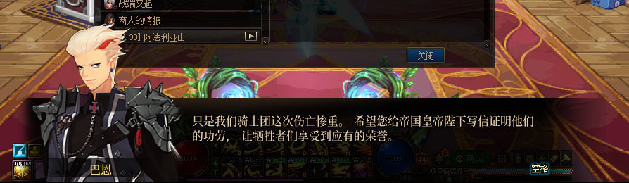 【剧情系列】收藏向-重温老版剧情【天帷巨兽篇】+职业对话彩蛋一览376