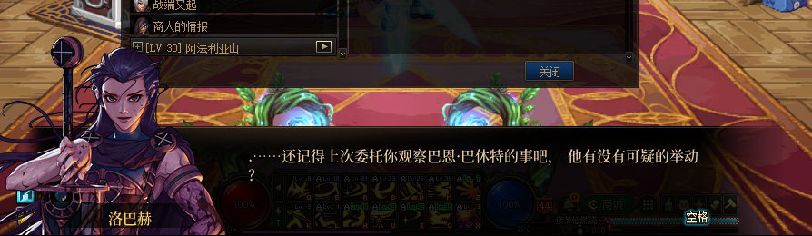 【剧情系列】收藏向-重温老版剧情【天帷巨兽篇】+职业对话彩蛋一览387