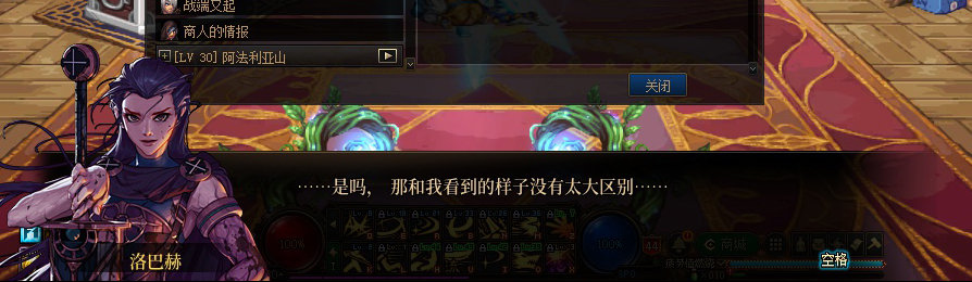 【剧情系列】收藏向-重温老版剧情【天帷巨兽篇】+职业对话彩蛋一览388
