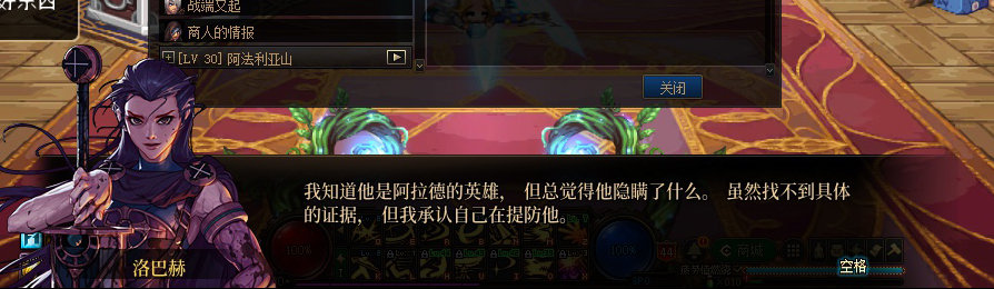 【剧情系列】收藏向-重温老版剧情【天帷巨兽篇】+职业对话彩蛋一览389