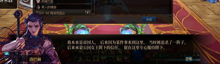 【剧情系列】收藏向-重温老版剧情【天帷巨兽篇】+职业对话彩蛋一览390