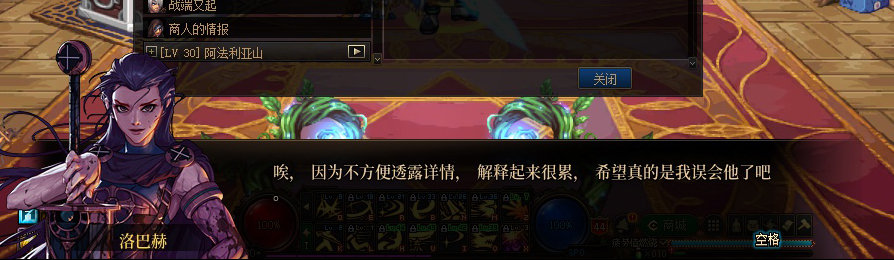 【剧情系列】收藏向-重温老版剧情【天帷巨兽篇】+职业对话彩蛋一览392