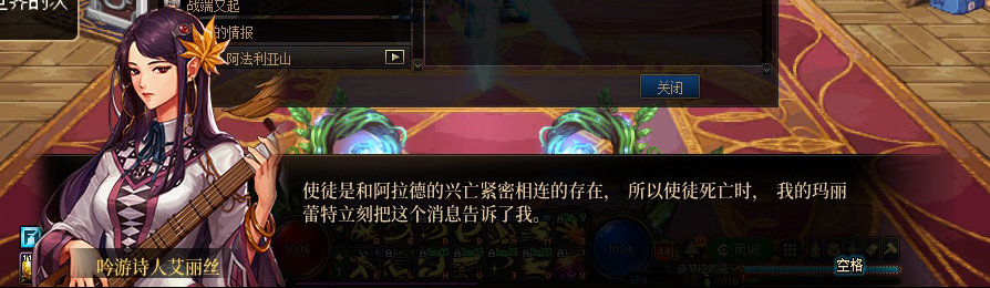 【剧情系列】收藏向-重温老版剧情【天帷巨兽篇】+职业对话彩蛋一览396