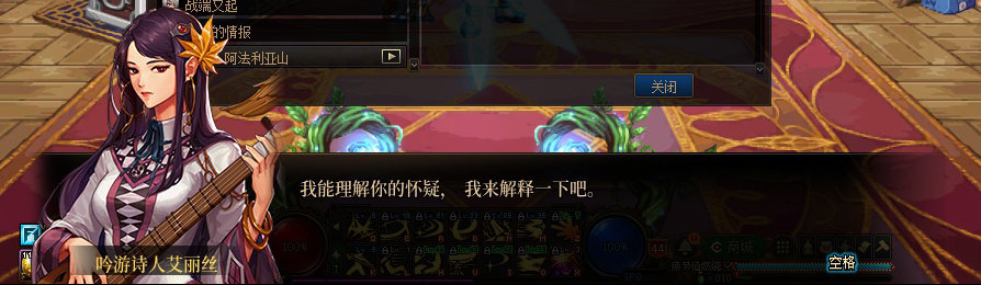 【剧情系列】收藏向-重温老版剧情【天帷巨兽篇】+职业对话彩蛋一览398