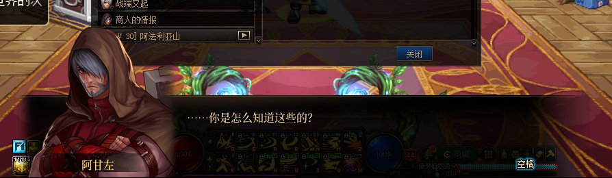 【剧情系列】收藏向-重温老版剧情【天帷巨兽篇】+职业对话彩蛋一览410