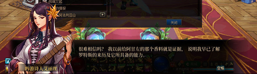 【剧情系列】收藏向-重温老版剧情【天帷巨兽篇】+职业对话彩蛋一览412