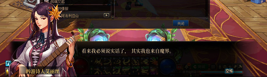 【剧情系列】收藏向-重温老版剧情【天帷巨兽篇】+职业对话彩蛋一览411