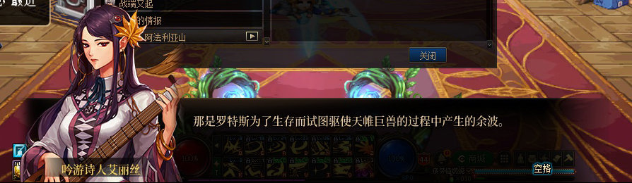 【剧情系列】收藏向-重温老版剧情【天帷巨兽篇】+职业对话彩蛋一览416