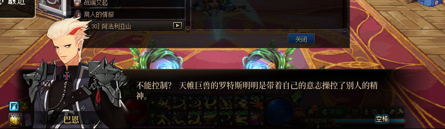【剧情系列】收藏向-重温老版剧情【天帷巨兽篇】+职业对话彩蛋一览415