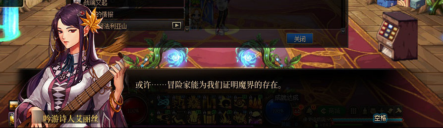 【剧情系列】收藏向-重温老版剧情【天帷巨兽篇】+职业对话彩蛋一览419