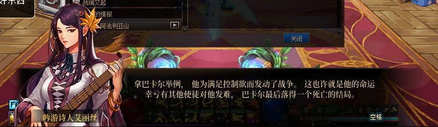 【剧情系列】收藏向-重温老版剧情【天帷巨兽篇】+职业对话彩蛋一览426