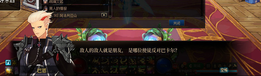 【剧情系列】收藏向-重温老版剧情【天帷巨兽篇】+职业对话彩蛋一览427