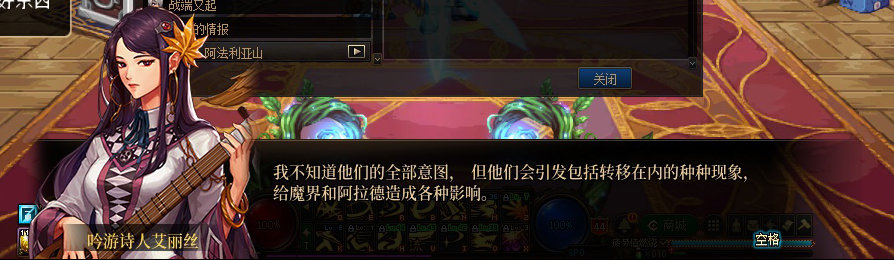 【剧情系列】收藏向-重温老版剧情【天帷巨兽篇】+职业对话彩蛋一览425