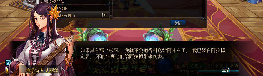 【剧情系列】收藏向-重温老版剧情【天帷巨兽篇】+职业对话彩蛋一览423