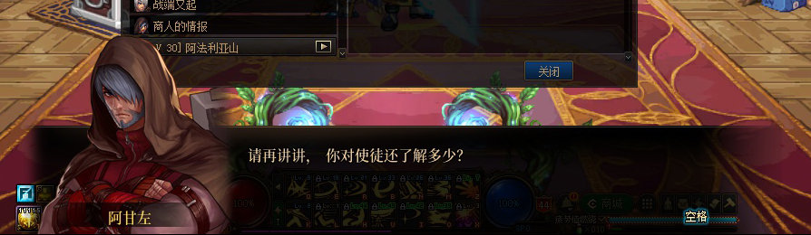 【剧情系列】收藏向-重温老版剧情【天帷巨兽篇】+职业对话彩蛋一览424