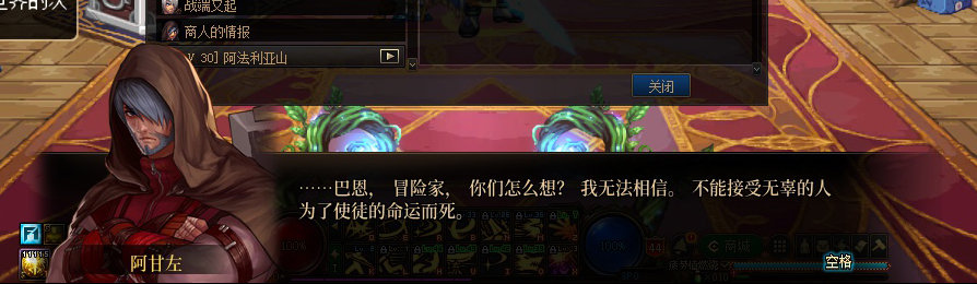 【剧情系列】收藏向-重温老版剧情【天帷巨兽篇】+职业对话彩蛋一览432