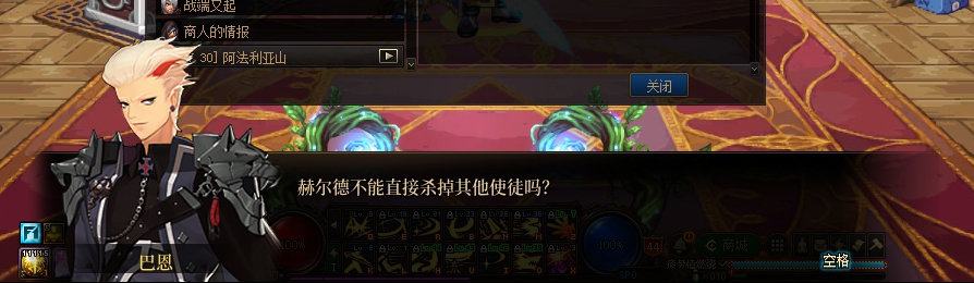 【剧情系列】收藏向-重温老版剧情【天帷巨兽篇】+职业对话彩蛋一览430