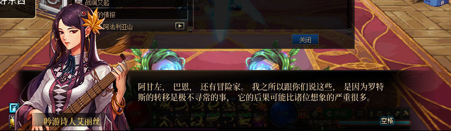 【剧情系列】收藏向-重温老版剧情【天帷巨兽篇】+职业对话彩蛋一览447