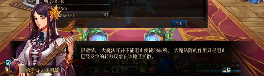 【剧情系列】收藏向-重温老版剧情【天帷巨兽篇】+职业对话彩蛋一览443