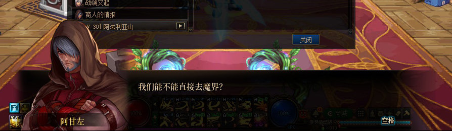 【剧情系列】收藏向-重温老版剧情【天帷巨兽篇】+职业对话彩蛋一览444