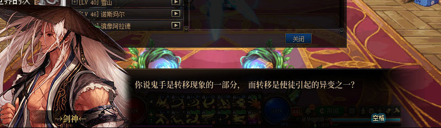 【剧情系列】收藏向-重温老版剧情【天帷巨兽篇】+职业对话彩蛋一览455