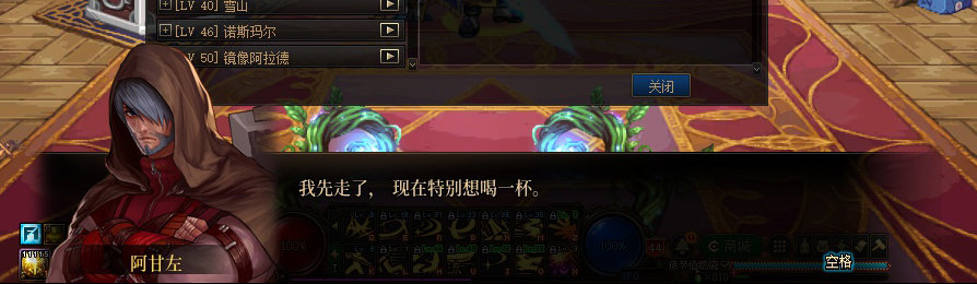 【剧情系列】收藏向-重温老版剧情【天帷巨兽篇】+职业对话彩蛋一览452