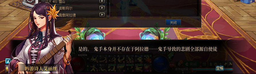 【剧情系列】收藏向-重温老版剧情【天帷巨兽篇】+职业对话彩蛋一览456