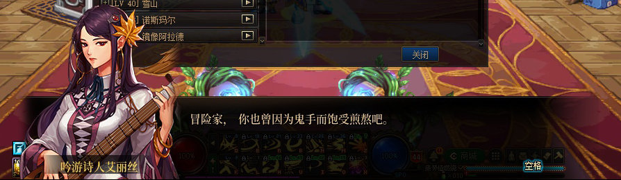 【剧情系列】收藏向-重温老版剧情【天帷巨兽篇】+职业对话彩蛋一览458