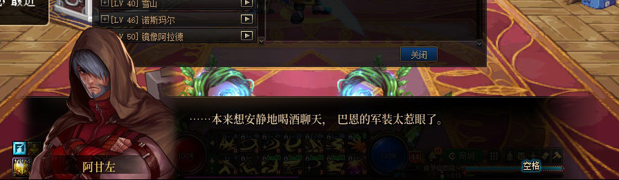 【剧情系列】收藏向-重温老版剧情【天帷巨兽篇】+职业对话彩蛋一览462