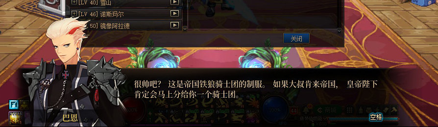 【剧情系列】收藏向-重温老版剧情【天帷巨兽篇】+职业对话彩蛋一览463
