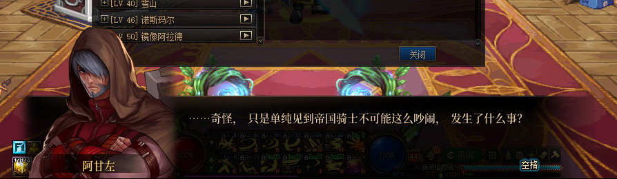 【剧情系列】收藏向-重温老版剧情【天帷巨兽篇】+职业对话彩蛋一览465