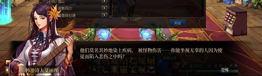 【剧情系列】收藏向-重温老版剧情【天帷巨兽篇】+职业对话彩蛋一览470