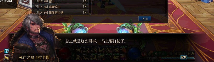 【剧情系列】收藏向-重温老版剧情【天帷巨兽篇】+职业对话彩蛋一览479