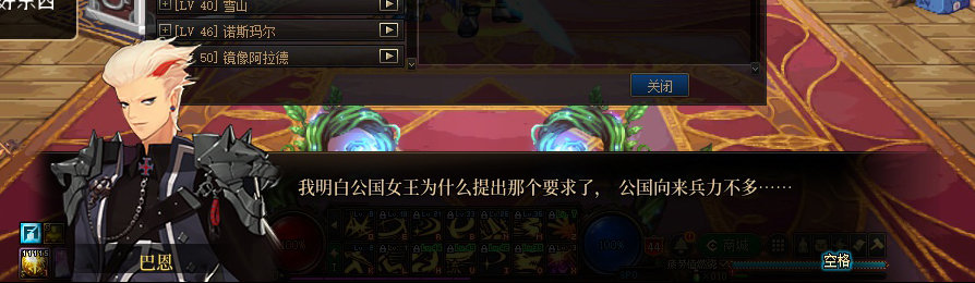 【剧情系列】收藏向-重温老版剧情【天帷巨兽篇】+职业对话彩蛋一览480