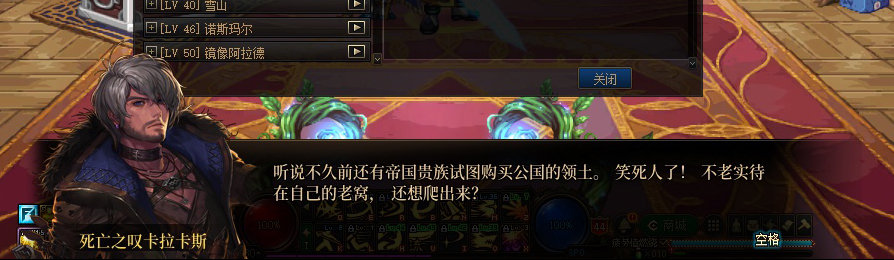 【剧情系列】收藏向-重温老版剧情【天帷巨兽篇】+职业对话彩蛋一览482