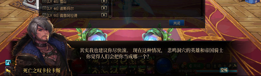【剧情系列】收藏向-重温老版剧情【天帷巨兽篇】+职业对话彩蛋一览484