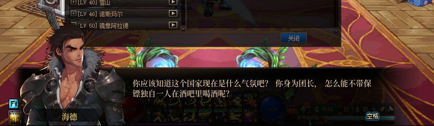 【剧情系列】收藏向-重温老版剧情【天帷巨兽篇】+职业对话彩蛋一览491