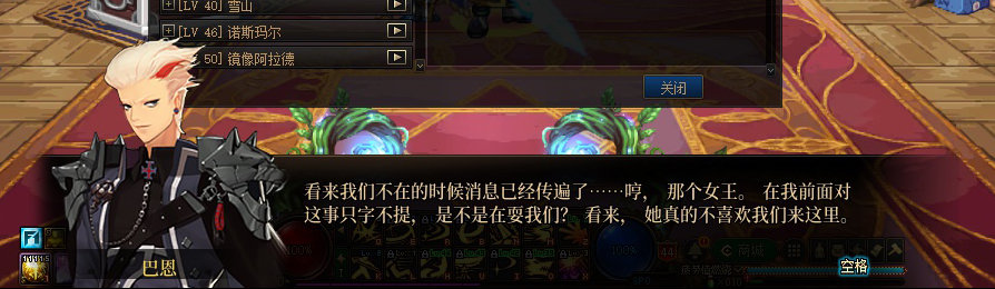 【剧情系列】收藏向-重温老版剧情【天帷巨兽篇】+职业对话彩蛋一览492